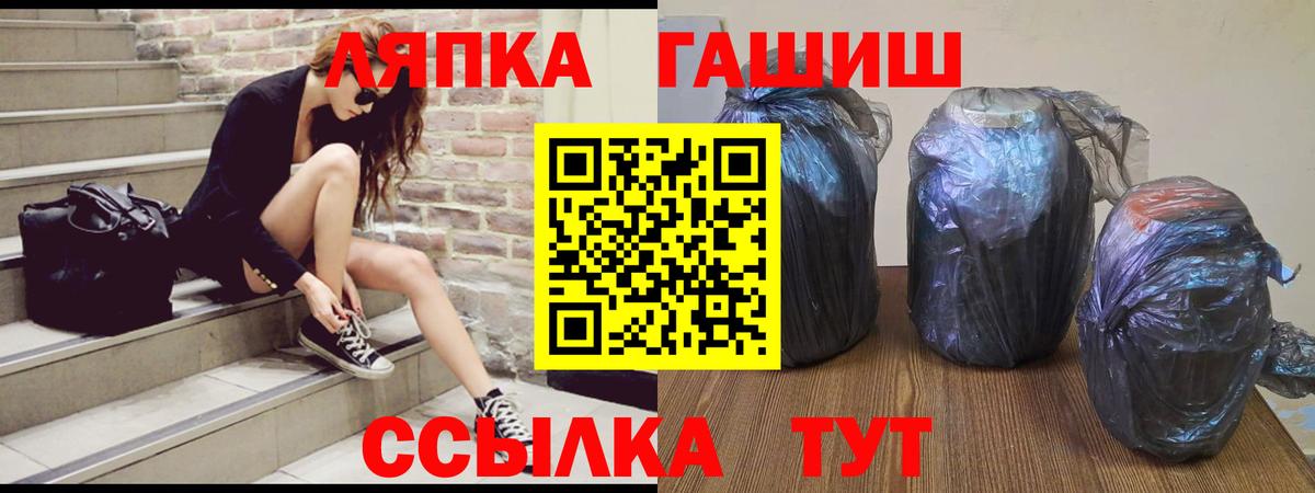 Гашиш VHQ Новочеркасск