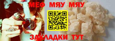 прущая мука Заводоуковск