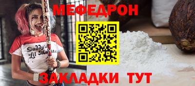 MDMA Заволжье