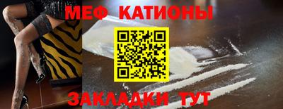 прущая мука Заводоуковск