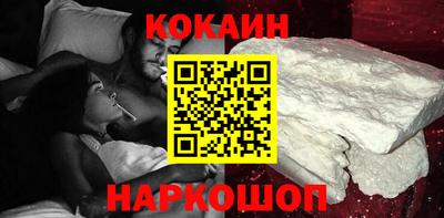 наркотики Жуковский
