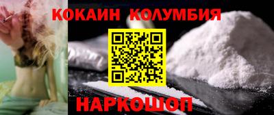 наркотики Жуковский
