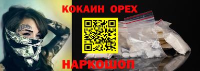 прущая мука Заводоуковск