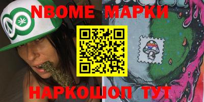 наркотики Жуковский