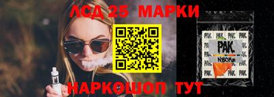 наркотики Жуковский