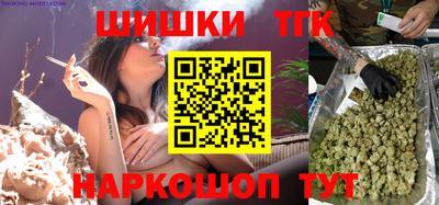 прущая мука Заводоуковск