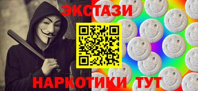 наркотики Жуковский