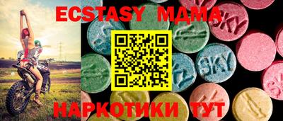 наркотики Жуковский