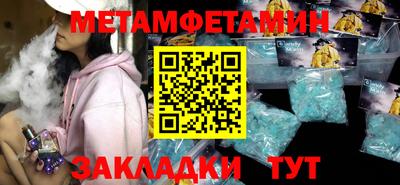 прущая мука Заводоуковск