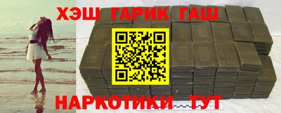 наркотики Жуковский