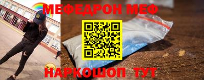 прущая мука Заводоуковск
