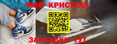 наркотики Жуковский