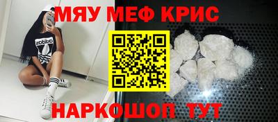 прущая мука Заводоуковск