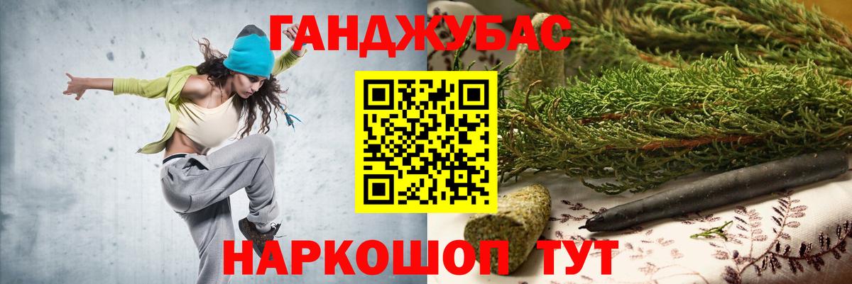 Каннабис Bruce Banner  Бошки марихуана планчик  Бошки Шишки Amnesia  Новочеркасск  Вход с VPN 